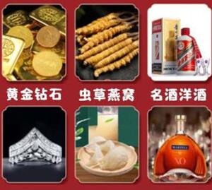 田家庵回收黄金