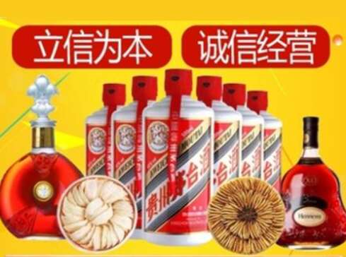 田家庵回收礼品虫草洋酒